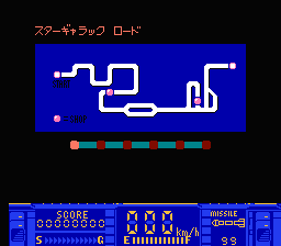 Astro Fang screenshot 3 for Famicom